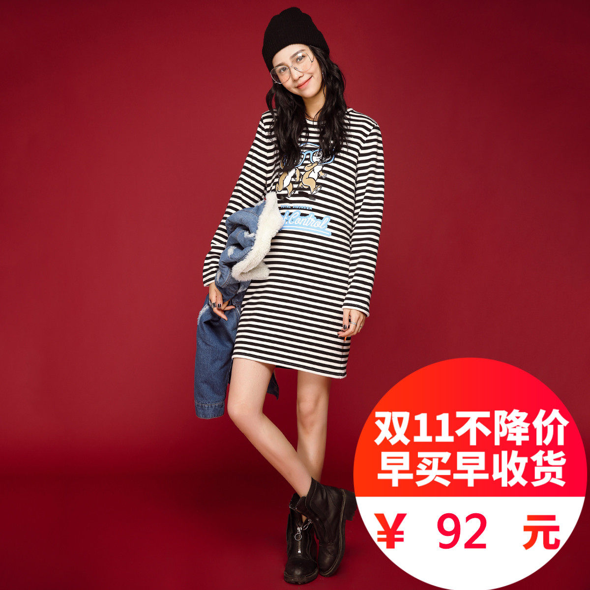 七格格 2016冬新款 卡通印花条纹内搭直筒加绒宽松打底连衣裙 女