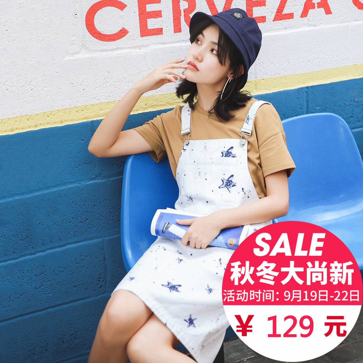 七格格 2017夏装新款甜美减龄星星印花舒适无袖背带连衣裙女