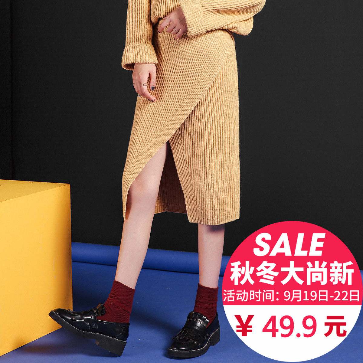 秋冬款韩国高腰松紧腰前开叉竖条纹焦糖色包臀针织短裙原宿半身裙