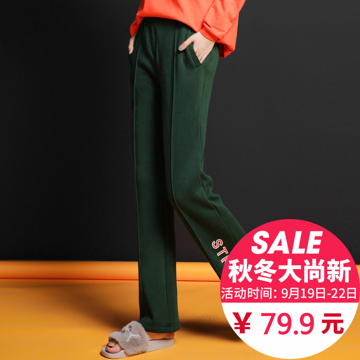 内拉绒微喇裤女裤秋款新款宽松韩版休闲裤显瘦黑色阔腿裤长裤