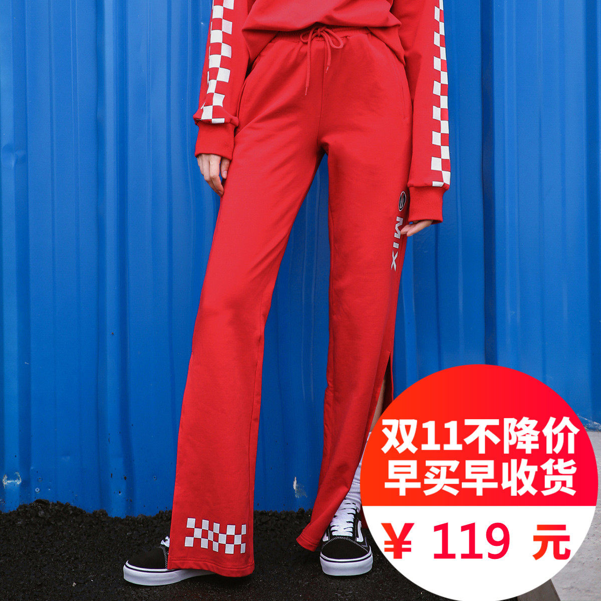 七格格2017秋装新款时尚运动风脚口开叉不对称印花及地休闲裤女