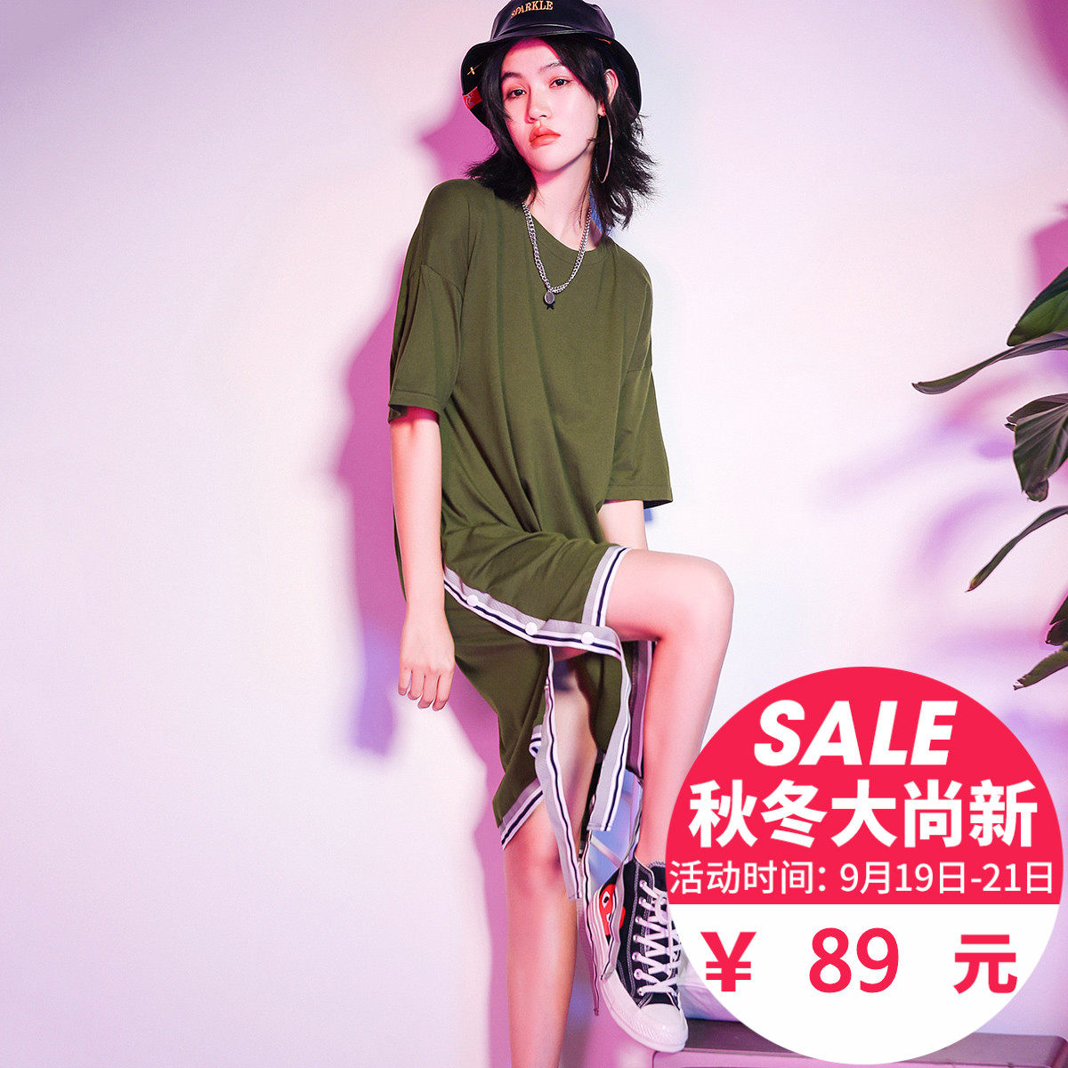 七格格 07夏款 宽松撞色织带不规则五分袖短裙连衣裙女