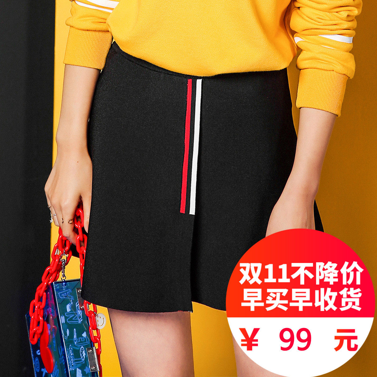 2017秋装新款运动休闲宽松显瘦条纹松紧腰针织半身裙A字短裙女潮