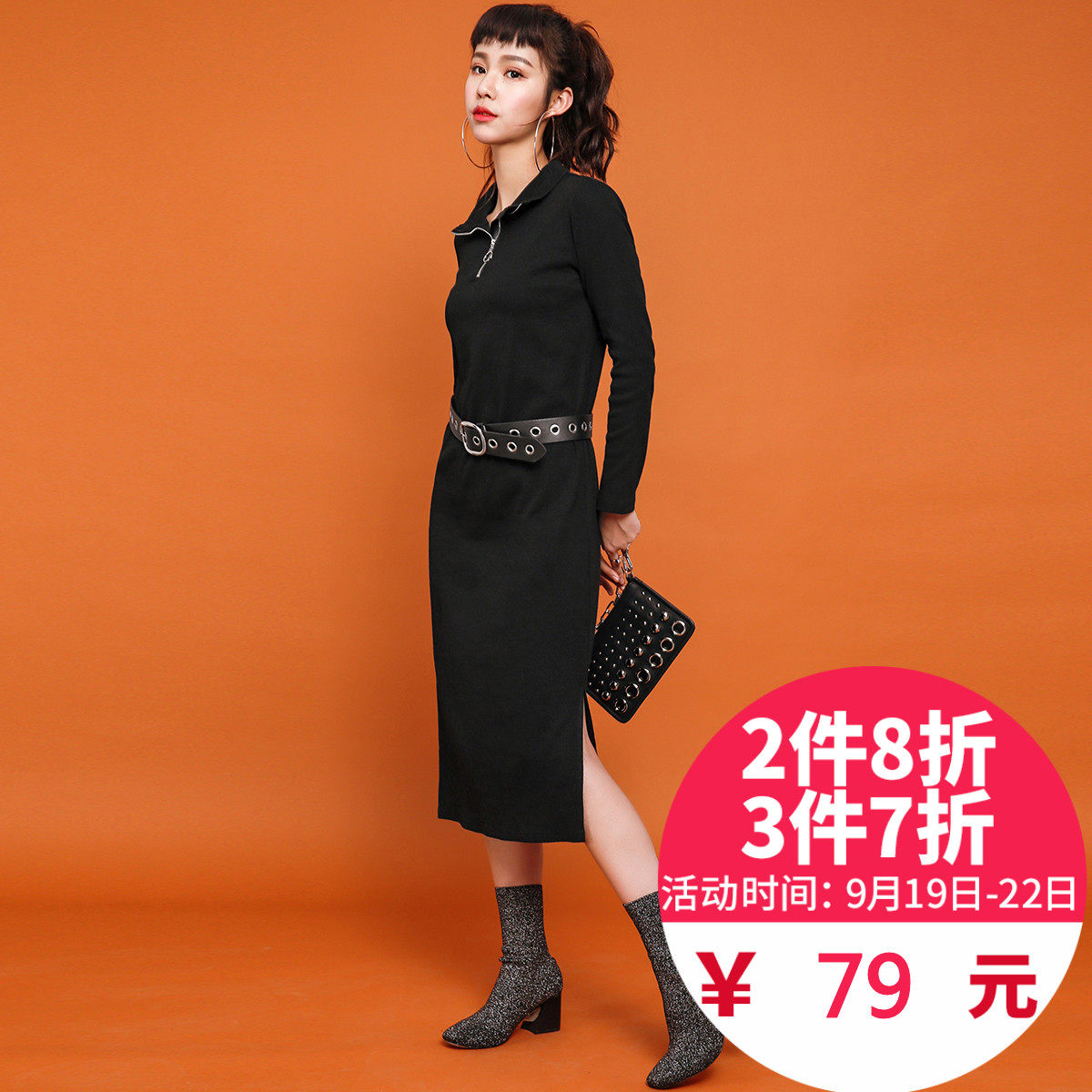 2017秋装新款韩版时尚直筒黑色纯色修身立领长袖中长款连衣裙女