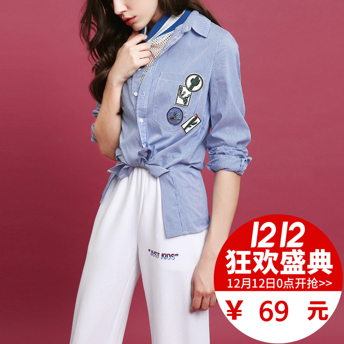 七格格 2017夏装新款文艺范植物绣花贴布减龄条纹长袖衬衫 女