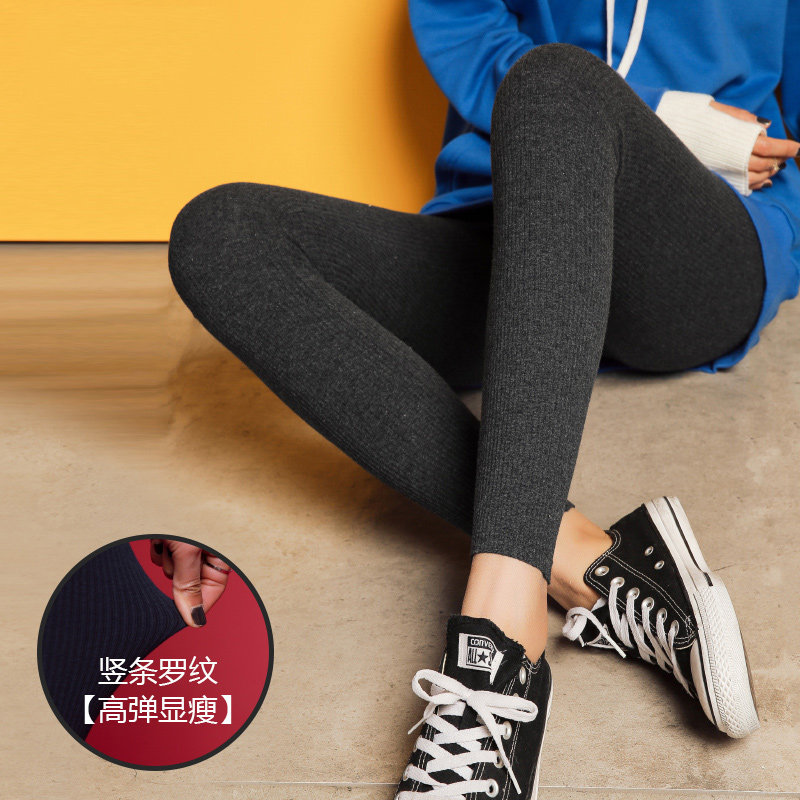 打底裤女士式外穿薄款长裤秋季2017新款学生韩版百搭条纹螺纹高腰