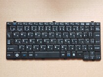 Applicable Toshiba NB500 T110 NB200 NB201 NB202 NB205 NB255 NB250 keyboard