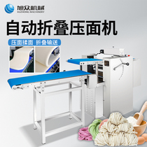 Xuzhong fully automatic cycle dough press commercial noodle making machine bun wrapper dough machine dumpling wrapper kneading machine
