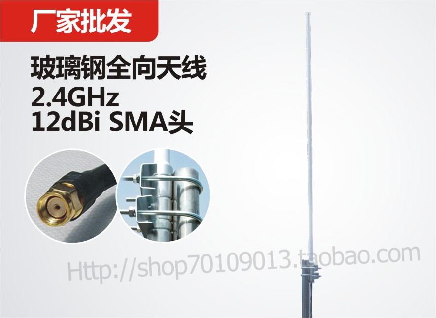 2.4G12DB High Gain 10-way Antenna Wireless Route AP USB Wireless Card Signal Covers WiFi