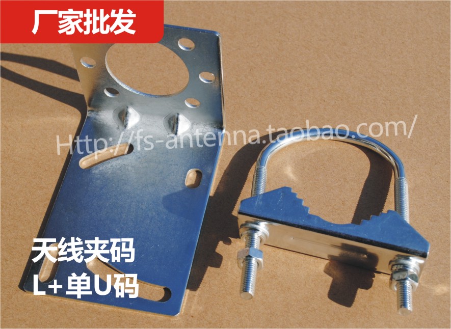 Health Broadcom antenna clamping code wireless bridge pole holder general clamp clamping code set flat antenna clamping code