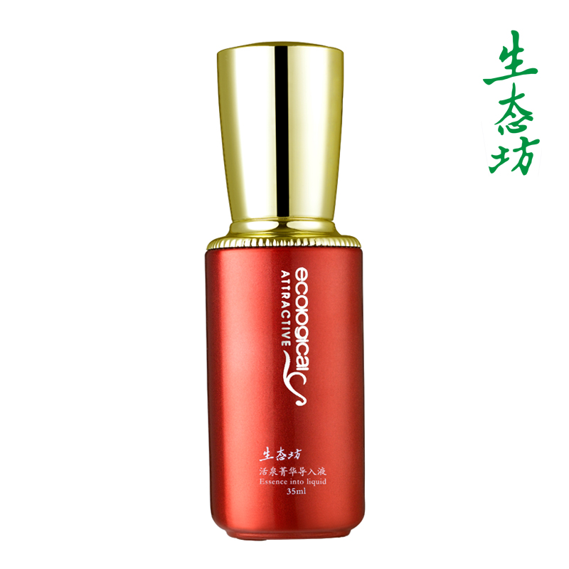 生态坊活泉菁华导入液精华水35ml 补水保湿面部精华液正品
