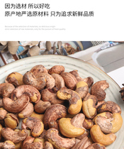 Cashew kernels (net content) 500g new nuts original Vietnamese cashew nuts large granules canned salt baked
