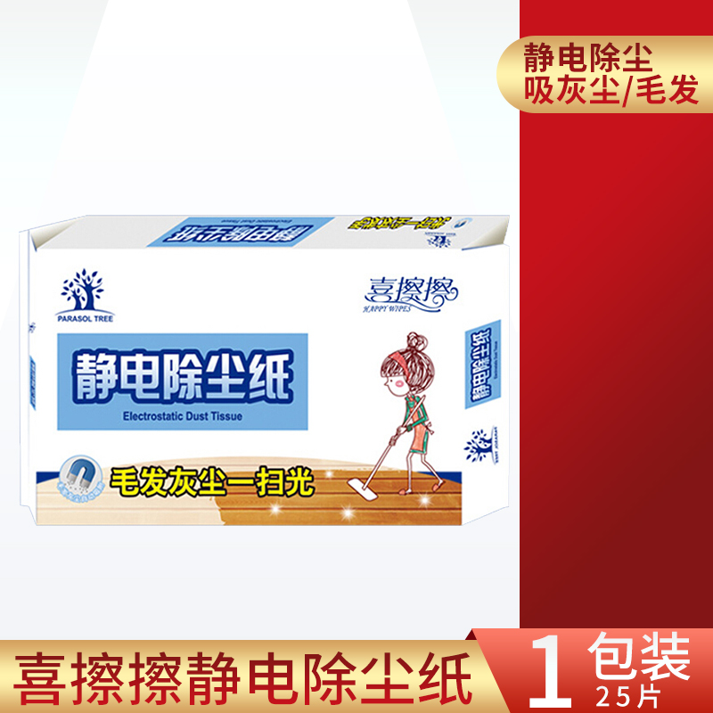 Happy wipe dust suction paper except dust suction wool 25 pieces 1 bag polished wood floor disposable static dust removal paper