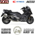 Xe máy KYMCO Guangyang AK550 sửa đổi ống xả IXIL Tây Ban Nha tỷ ống xả Sile - Ống xả xe máy pô tay ga Ống xả xe máy