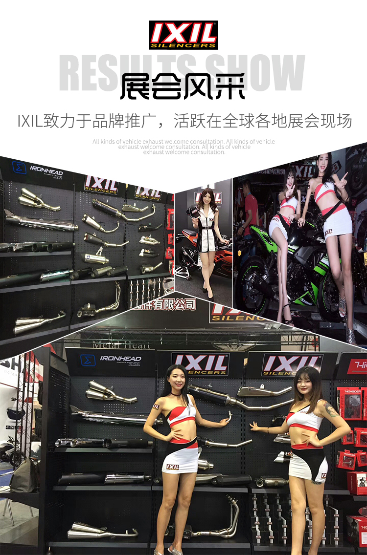 Xe máy KYMCO Guangyang AK550 sửa đổi ống xả IXIL Tây Ban Nha tỷ ống xả Sile - Ống xả xe máy pô tay ga