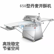 Huilian machinery type 650 vertical Danish crisper shortening machine stainless steel puff machine commercial dough pastry