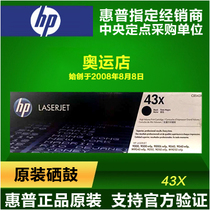 Original HP C8543X toner cartridge HP43X toner cartridge HP8543 toner cartridge 9000 9040 9050