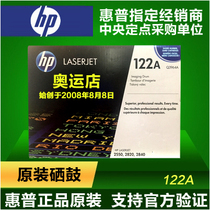 (Original)HP HP 3964A Q3964A 122A toner cartridge 2820 2550 2840 Drum holder
