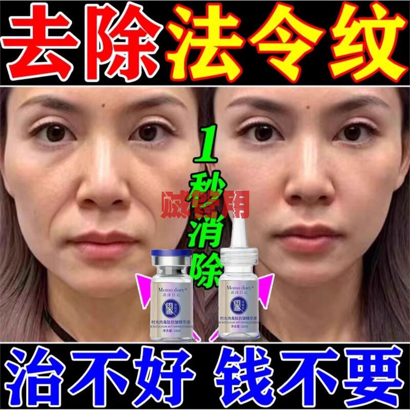 [Very Effective] [Best-Selling in Theaters] Collagen Filling Essence Raw Material Anti-Wrinkle Firming Moisturizing Rejuvenating Micro