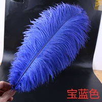 Королевский синий