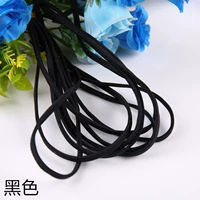 Черный 2 -метровый маленький плоская веревка 3 мм