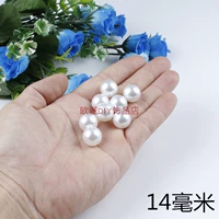 14 мм распространенные чистые белые 50 граммов около 30 штук