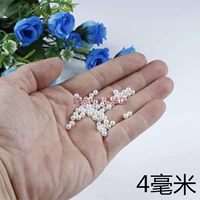 4 -миллиметровый рис белый белый цвет 50 граммов около 1300