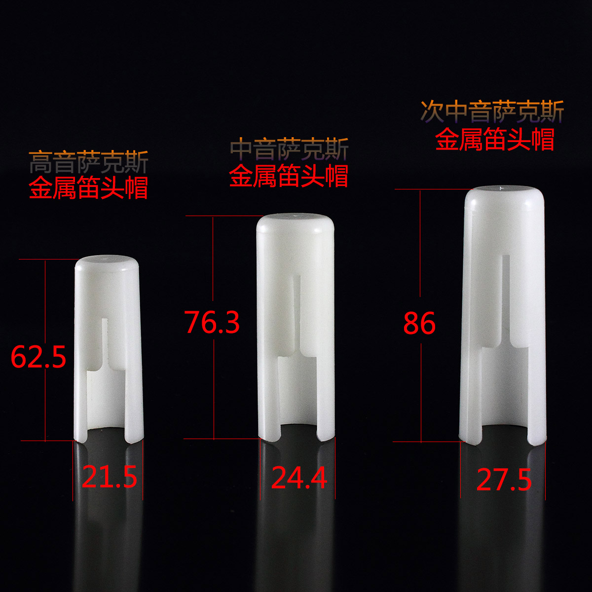 Down E-tone Acoustic Sax Metal Flute Heads in Sonic Sax Metal Flute Heads Saxophone Mouth