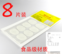 Transparent alto saxophone pad tenor saxophone B- flat clarinet flute head Dental pad mouthpiece pad