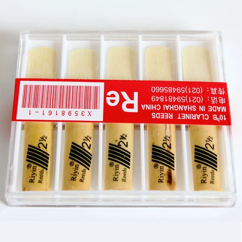 Рийин опускает B, настроенные на скрюэн, пластиковую коробку 10 кусоч