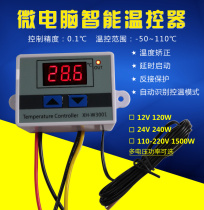 W3001 W3002 microcomputer digital temperature automatic controller digital display temperature control intelligent electronic temperature control switch