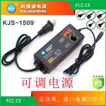 3-24v adjustable voltage power adapter digital display universal multi-purpose power supply DC 60W12V5A18V3A6v speed regulation