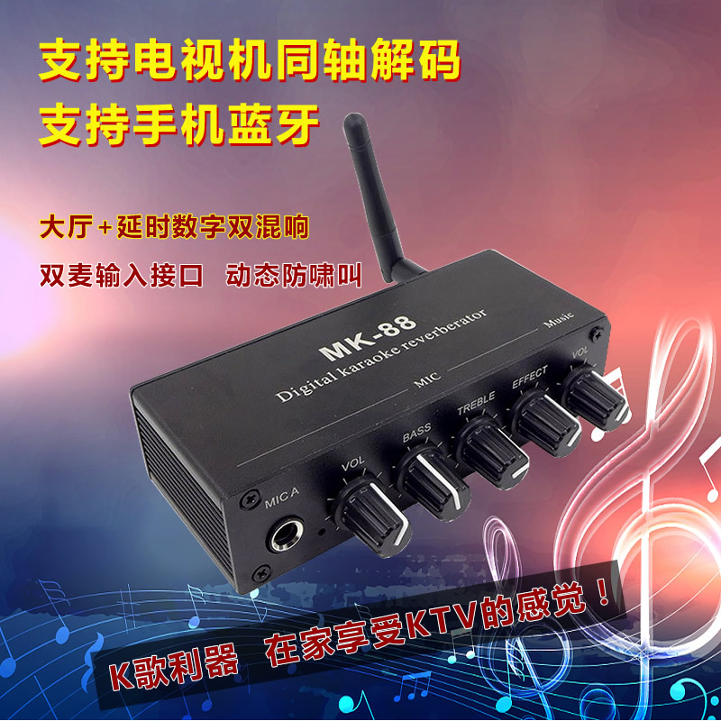 Home Outdoor Ktv Singing Tv Mobile Phone Karaoke Microphone Preamp Reverb Effect Bluetooth Coaxial Decoder