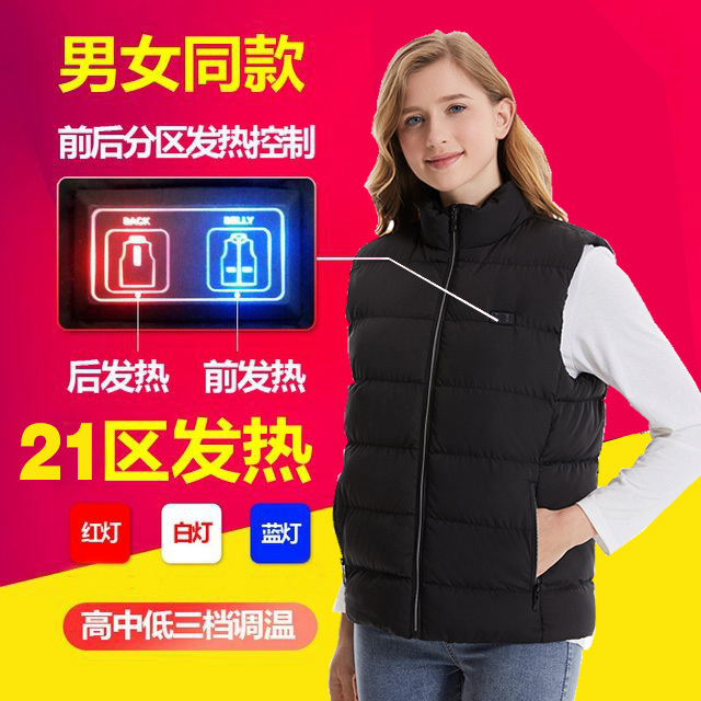 Winter Smart Full-Body Heating Vest USB Rechargeable Warm Heating Vest for Women Cycling Electric Heating Men's Temperature Control Clothing