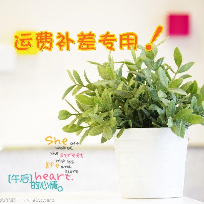 Special for postage difference