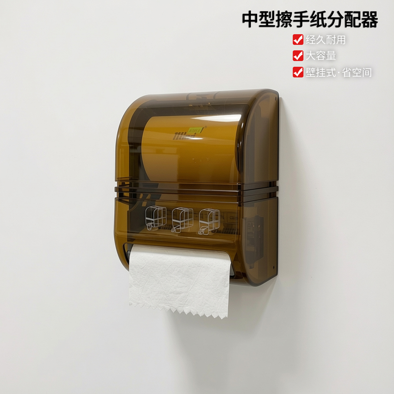 Maidian Commercial Wall-Mounted Paper Towel Dispenser, Large Roll Paper Towel Holder, Public Restroom Tissue Dispenser
