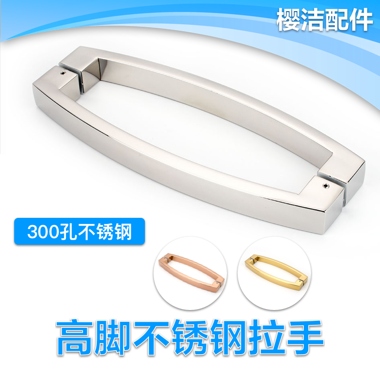 Shower room handle bathroom sliding glass door handle sliding door handle stainless steel handle moon high foot handle