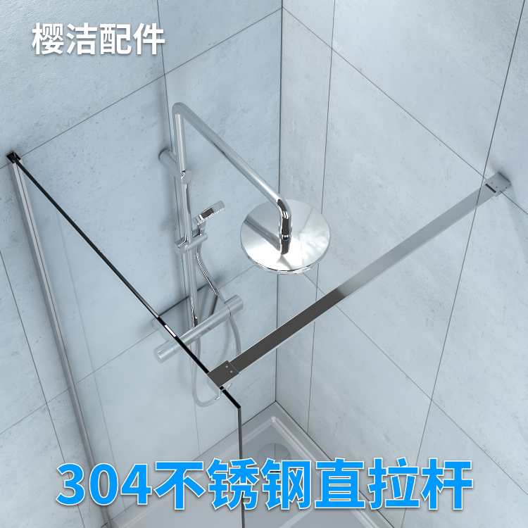 shower room screen glass bathroom 304 stainless steel thickened fine cast straight pull-in anti-swing anti-swing pull extension lever