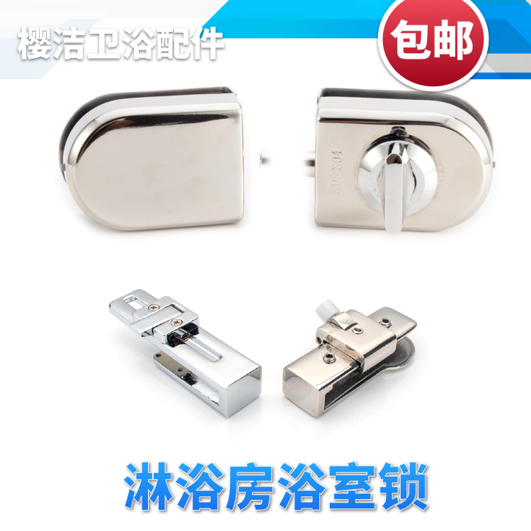 Shower room accessories moving door lock lock sliding door sliding door lock unlocked glass door lock