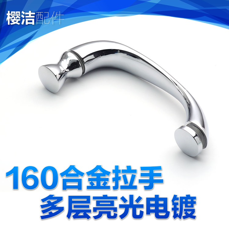 Shower room pull handle make-up room Push-pull glass door pull handle Handle Alloy 160mm Single Side Handle