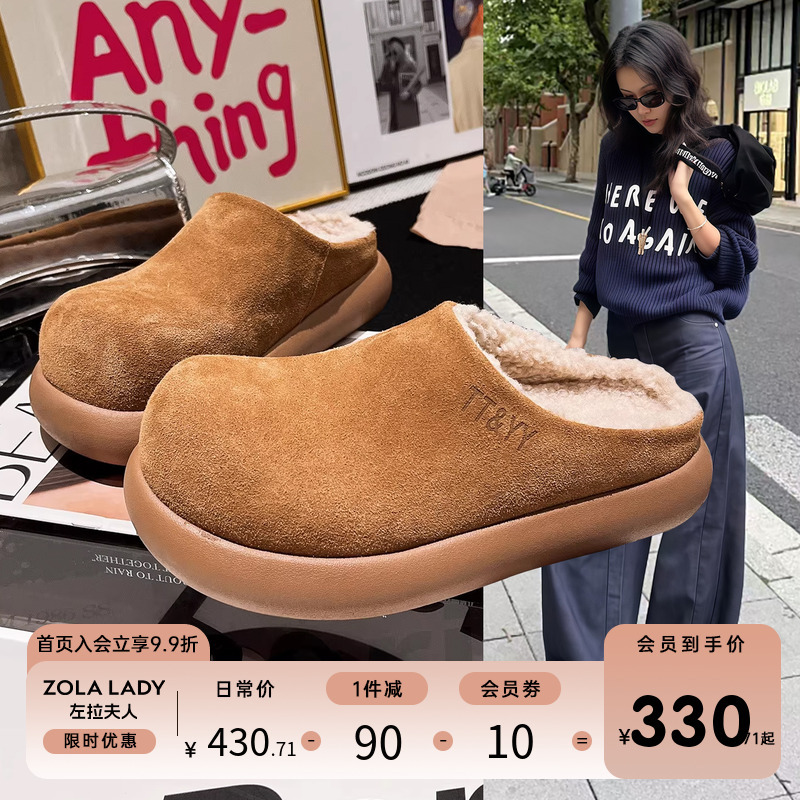 【Zola Lady】Genuine Leather Capybara Lamb Wool Shoes, New Winter Style, Small Potato Birkenstock-Style Half-Slippers for Women