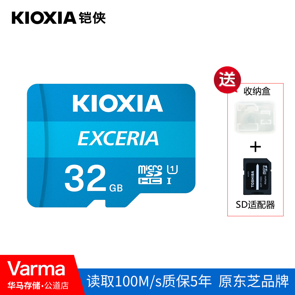 Armored Man TF32G flat memory card high-speed class10 wagon recorder monitor camera special card