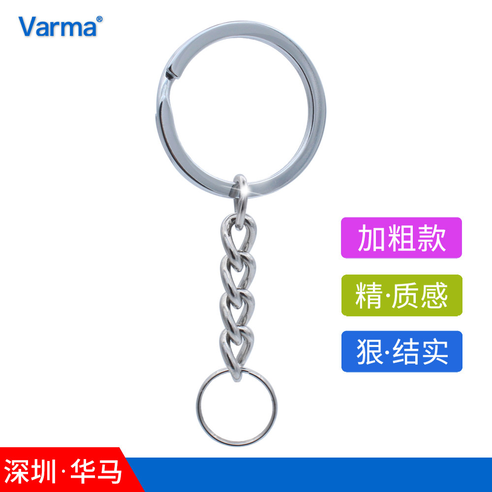 Accompanying body Dish Hanging with Disc Pendant Reinforcement Version Anti-Lose Rope Metal Pendant USB with Disc Chain Sub Keychain Plus Coarse Mobile Phone Sling