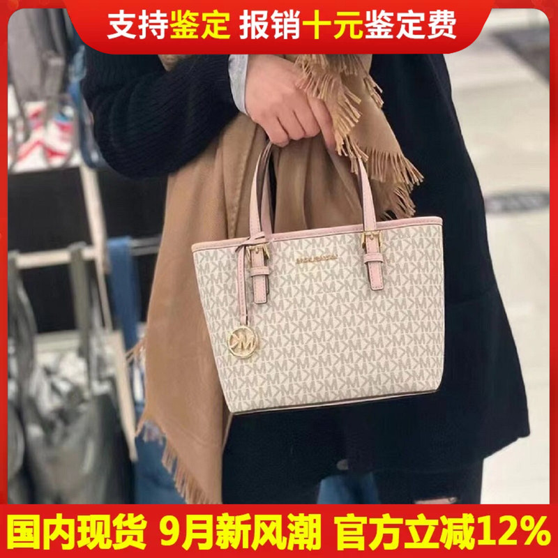 In-Stock Mk Women's Bag Jet Set Mini Basket Tote Bag with Monogram and Color-Blocked Logo Handbag In-Stock Mk Women's Bag Jet Set Mini Basket Tote Bag with Monogram and Color-Blocked Logo Handbag