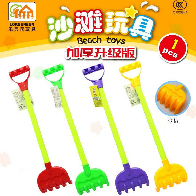 Upgrade thickened beach shovel 1003C sand dredging tool play sand beach toys children's toys hair mixed batch