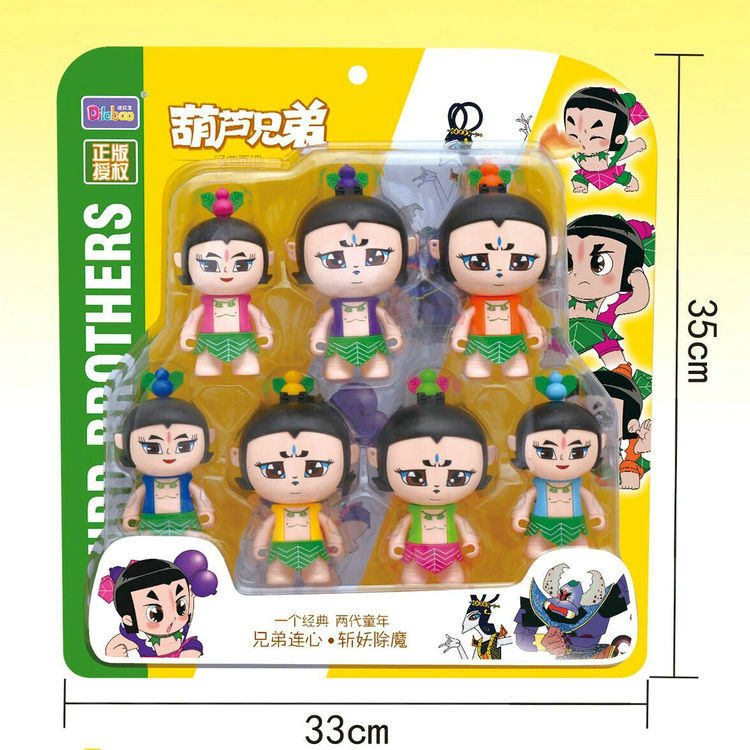 7 only installed simulation paparazzi ZS-31 emulation puzzle-like family wine toy children puzzle toy mixed batch