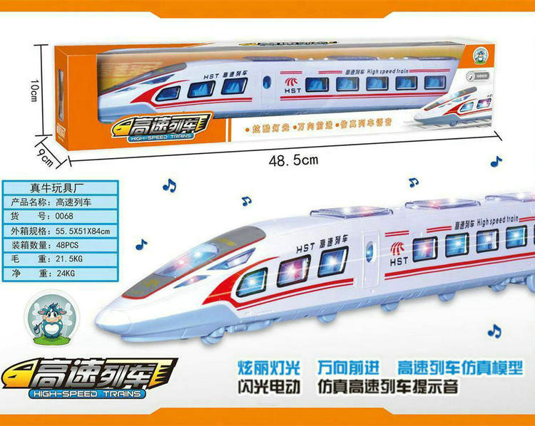 Electric high-speed train 0068 emulation train light music Fancy Dress Home Wine Children Toy Hair Mix