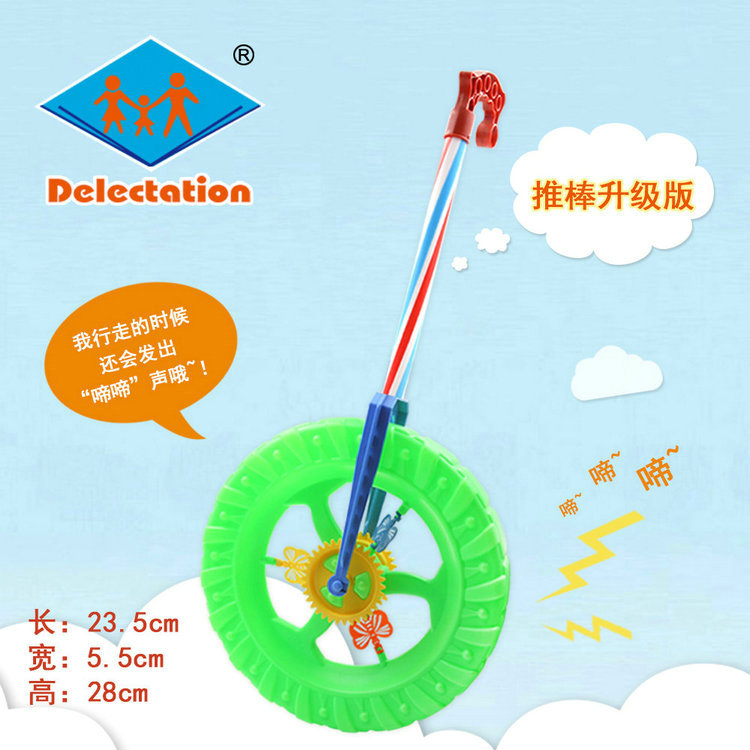 Big Yang hand push wheel 372 Toddler toys Bell EDUCATIONAL toys Children's toys mixed batch