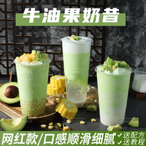 Bull Oil Fruit Flavor Pink Bull Oil Fruit Drinks Chisory Powder Hot Drink Formula Milkshake Milk Shake Milk Tea Shop Special Raw Material