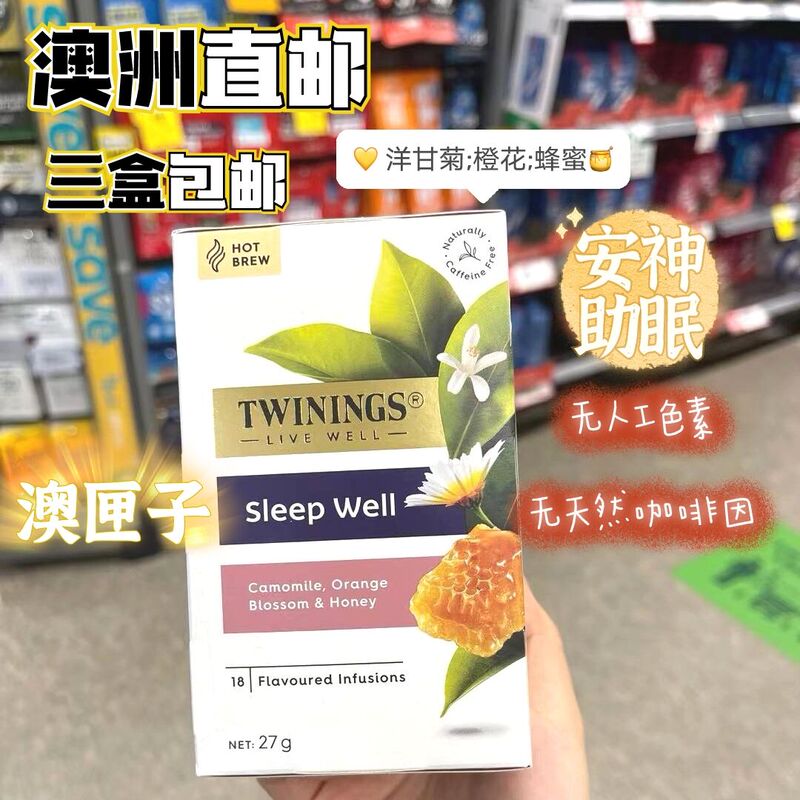 Domestic In-Stock Twinings Sleep Calming Sleep Tea, Caffeine-Free Chamomile Herbal Tea, 22 Bags